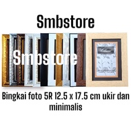 5R photo frame, photo frame, 12.5x17.5cm, carved and minimalist