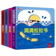 4 Keping/Set Buku Berlubang dan Berlubang untuk Kanak-Kanak, Buku Flip 3D untuk Kanak-Kanak Berumur 