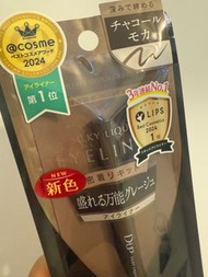 D-up silky liquid eyeliner 眼線液筆