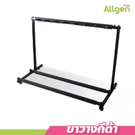 ขาวางกีต้าร์ สีดำ ปรับระดับได้ เหมาะสำหรับ Music store