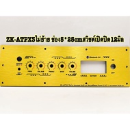 Zk-APTX3 Bluetooth Speaker Plate No Move Composite Materials Slot 5x25cm.digital Battery Meter Switc
