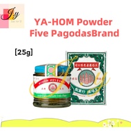 READY STOCKYA-HOM FIVE PAGODAS Powder Five Pagodas Medicated Powder 25g /0.8g/3g 五塔标行军散