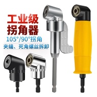 Electric Bit Corner Device 90 Degree Universal Right Angle Screwdriver Bit Electric Drill Right Angl