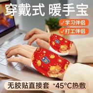 Hand Warmer Wearable Hand Warmer Student Office Hand Warmer Hand Warmer Self-heating Warmer Warmer B