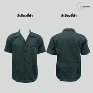เสื้อช็อปเด็กช่างแขนสั้นปกฮาวาย 3 กระเป๋า เสื้อช็อป เสื้อวิศวะ เสื่อช่าง ใส่ได้ทั้งชายและหญิง (สินค้