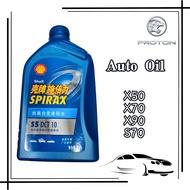 Original Shell Spirax S5 DCT 10 1L Transmission Fluid Gear Oil Auto Oil For Proton X50 X70 X90 S70 7