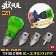 9.5G Model Mode Play MS-Gundam Assembly Model Separator Opening Parts Replacement Mold Opener Combin