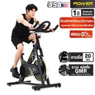 [ผ่อน 0% 10 เดือน] POWER REFORM จักรยาน Spin Bike รุ่น Griffin TX-200 จักรยานออกกำลังกาย ระบบแม่เหล็