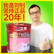 Cat Nippon Tidak Berbau 120 Cat Dinding Dua Dalam Satu Cat Lateks Nippon 18L Cat Nippon Cat Dinding 