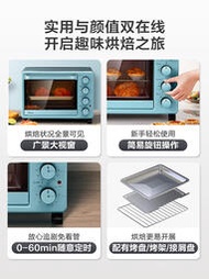 電烤箱美的電烤箱家用烘焙機小型烤箱多功能全自動蛋糕專業大容量PT2531