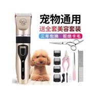 Pet Hair Clipper Electric Hair Clipper Dog Hair Clipper Cat Shaver Hair Clipper Dog Hair Clipper Hai