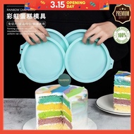 Payday Sales Ready Stock4pcs 4/6/8inch Upgraded Heightened BPA Free Silicone Cake mould non stick