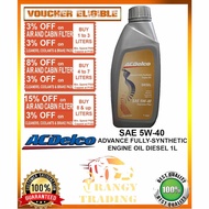 【Autoparts】 ACDelco 5W-40 Fully Synthetic Engine Oil ( Diesel ) ( SAE 5W40 SUPREME PLUS Diesel Oil )