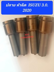 หัวฉีด G4S054+ dmax 3.0. 2020. ปลาย แต่ง ราคา4หัว. 4500