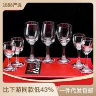 Gelas Wain Pulau Batu Kaca Minuman Keras Kristal Kaca Wain Kecil Decanter Set Isi Rumah Kaca Baijiu 