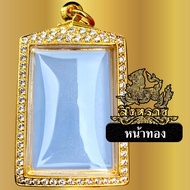 No.8310 กรอบพระงานอิตาลี กรอบสำเร็จรูปงานจิวเวลรี่ ทรงสมเด็จใหญ่พิมพ์นิยม (ขนาดหน้ากระจก 2.8x3.9 cm.