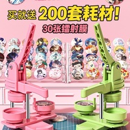 Bar Maker Badge Maker Homemade Bar Hawk Maker Children DIY Badge Tinplate 58