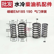 Single Tank Water Cooling Diesel Machine R165 180 S1100 ZS1110 1115 1125 L28 Valve Spring