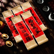 2026 New Aa Year Horse Decoration Small Hanging Ornaments Party Arrangement Greeting Video Student