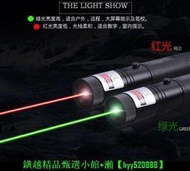laser303脈衝光手電遠射綠光紅光強光鐳射燈教練教鞭紅外線售樓沙盤