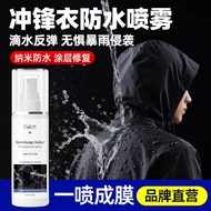 Jacket Waterproof Spray Waterproof Repair Agent dwr Cleaning Nano Coating Repair Suitable for Neutra