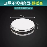 Drainer Flip Stopper Washbasin Leakage Stopper Drainer Washbasin Flap Silicone Sealing Ring Washbasi
