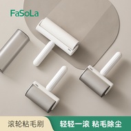 FaSoLa Sticky Hair Roller Tearable Roller Brush Clothes Sticky Hair Roller Hair Removal Roller Repla