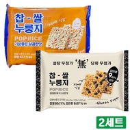 【K-FOOD】 Glutinous Rice Scorched Rice Snack 4-Pack Set (Sweet 288g x2 + Sugar-Free 288g x2)