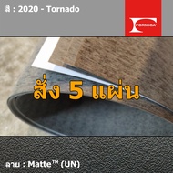 แผ่นโฟเมก้า แผ่นลามิเนต ยี่ห้อ Formica สีเทา รหัส 2020 Tornado พื้นผิวลาย Matte (UN) ขนาด 1220 x 244