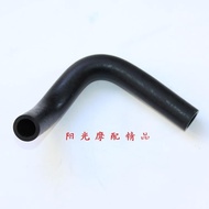 Haojue GN125 GN125H Diamond Leopard HJ125K/K-2 Motorcycle Engine Ventilation Pipe Exhaust Pipe Exhau