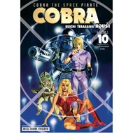 COBRA คอบร้า the space pirate เล่มที่ 10 หนังสือการ์ตูน มังงะ มือหนึ่ง COBRAคอบร้า smm 2/8/67