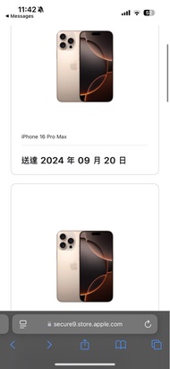 iPhone 16 pro max 512 金
