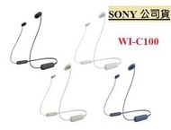 【現貨】《視聽影訊》《公司貨》SONY 索尼 WI-C100 無線入耳式耳機