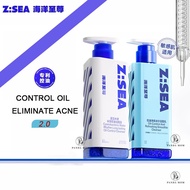 Z: SEA 海洋至尊三棱镜控油洁面霜 z:sea Acne Removing Moisturizing Amino Acid Cleansing Milk