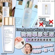 Estee Lauder Micro Essence微精華原生液
