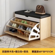 OTHER - 翻斗換鞋凳 家用門口鞋櫃 可坐式穿鞋凳 進門 凳網紅入戶軟包坐墊鞋架 鞋凳鞋櫃一體 皮質坐墊鞋凳