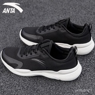 ITES People love itAnta（ANTA）Running Shoes Men's Shoes2023Autumn and Winter New Lightweight Soft Sole Breathable Sports