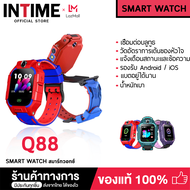 [สินค้าส่งจากไทย] ส่งฟรี !! Smart Watch Q88 โทรได้ ยกขึ้นได้ มีกล้อง จอสัมผัส สมาร์ทวอท์ชเด็ก นาฬิกาข้อมือเด็ก นาฬิกาอัจริยะ กันน้ำ แชทด้วยเสียง GPS ตัวติดตามตำแหน่งตัวค้นหา Anti Lost Monitor Smartwatch สมาทวอช นาฬิกาดิจิตอล Smart Band