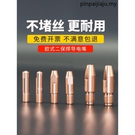 24KD Erbao Welding Gun Conductive Nozzle Bincaier Style 15AK36K Conductive Nozzle 203 Wire Guide Noz