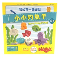 Dragon spit rest fishing looking for socks HABA Blue Label award-winning educational family children's board game intera
