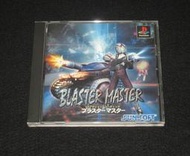 遊戲達人PS1原裝日版~BLASTER MASTER 超惑星戰記 超行星戰記 純日版 光碟無刮 ☆極稀少品 值得收藏☆