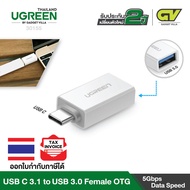 UGREEN USB C to USB A หัวแปลง OTG USB Type C USB3.1 TYPE C ตัวผู้ เป็น USB3.0 ตัวเมีย รุ่นUS173 (สีดำ) สำหรับ Surface Apple IPad Pro MacBook Samsung Galaxy S9 S9+ S10 S10+ Note9 Note10 H