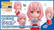 【#預訂】 Good Smile Company GSC   《關於我轉生變成史萊姆這檔事》 黏土人 1978 朱菜  預訂價：$398 訂金：$200  發售日期：2023-7 截單日期：2022-