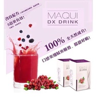 MAQUI Dx Detox Berries Drink 14 Sachets  / Wiss Orenji Premium VC Detox Juice 16 Sachets