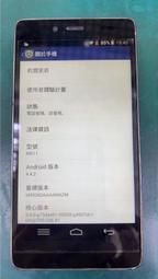 中古 二手手機  空機  infocus m511 安卓4.4.2 喇叭破音,不讀sim卡 總空間4g 現貨一台