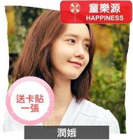 【童樂源】潤娥 特製精美抱枕 多種圖案款式 包含枕套枕芯 雙面可不同圖 少女時代 林允兒 王在相愛 卡貼 韓劇 周邊