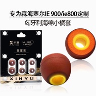 Suitable for Sennheiser IE 900/ie800 Sponge Earplugs Ear Caps IE40pro/100pro Small Chrysanthemum Set