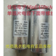 Capacitor CBB65, 16uf/450vAC, Washing Machine Capacitor Motor Capacitor with Screws Below Capacitor 