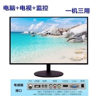 Brand New17Inch19Inch22Inch24Inch26Inch30Inch32Network LED Elderly Monitor and TV Dual-use