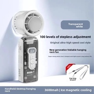Portable Handheld Turbo Mini Cooling Fan 3600mAh - FC8